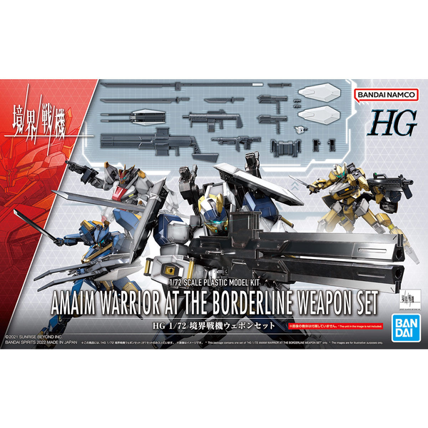 Gundam Express Australia Bandai 1/72 HG Kyoukai Senki Weapons Set package artwork