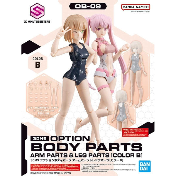 Bandai 1/144 NG 30MS Optional Arm & Leg Parts (Colour B) package artwork