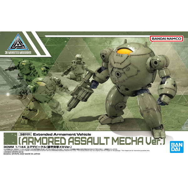 Bandai 1/144 NG 30MM EXA Vehicle (Armoured Assault Mecha Ver.) package artwork