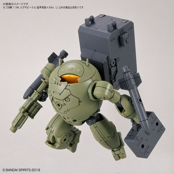 Bandai 1/144 NG 30MM EXA Vehicle (Armoured Assault Mecha Ver.) with backback