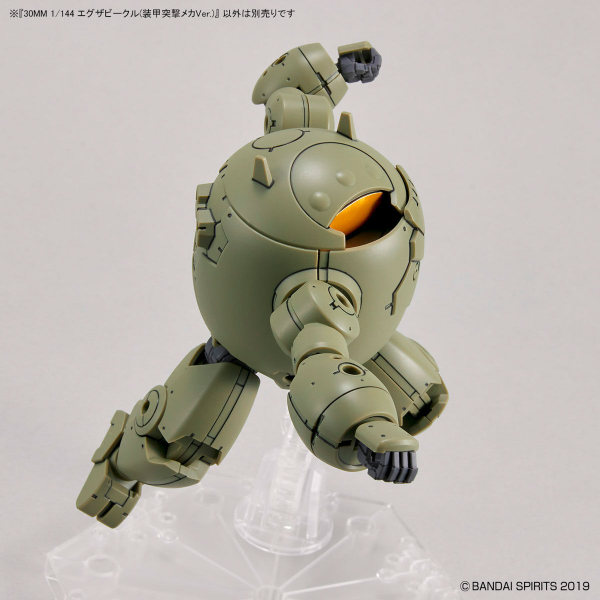 Bandai 1/144 NG 30MM EXA Vehicle (Armoured Assault Mecha Ver.) action pose 2