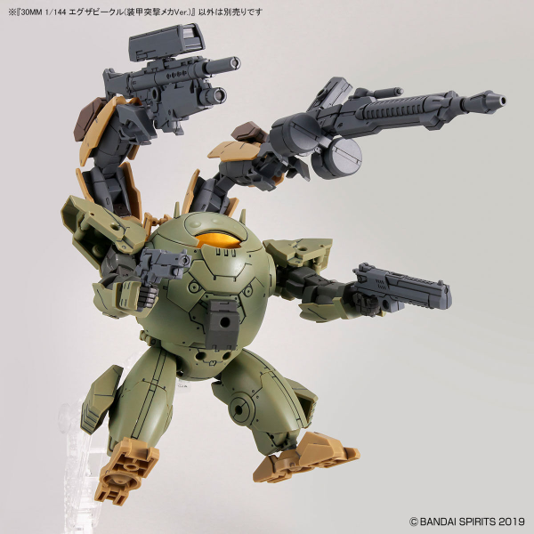 Bandai 1/144 NG 30MM EXA Vehicle (Armoured Assault Mecha Ver.) action pose with weapons