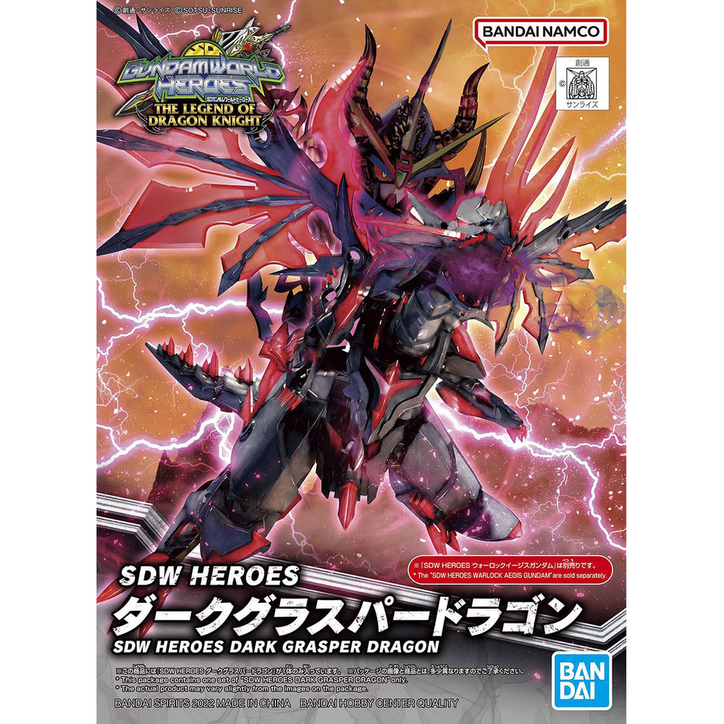 Bandai SDW Heroes Dark Grasper Dragon package artwork