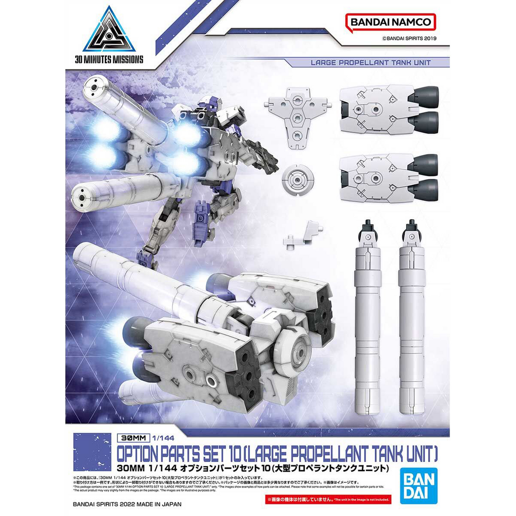 Bandai 1/144 NG 30MM Optional Parts Set 10 (Large Propellant Tank Unit) package artwork