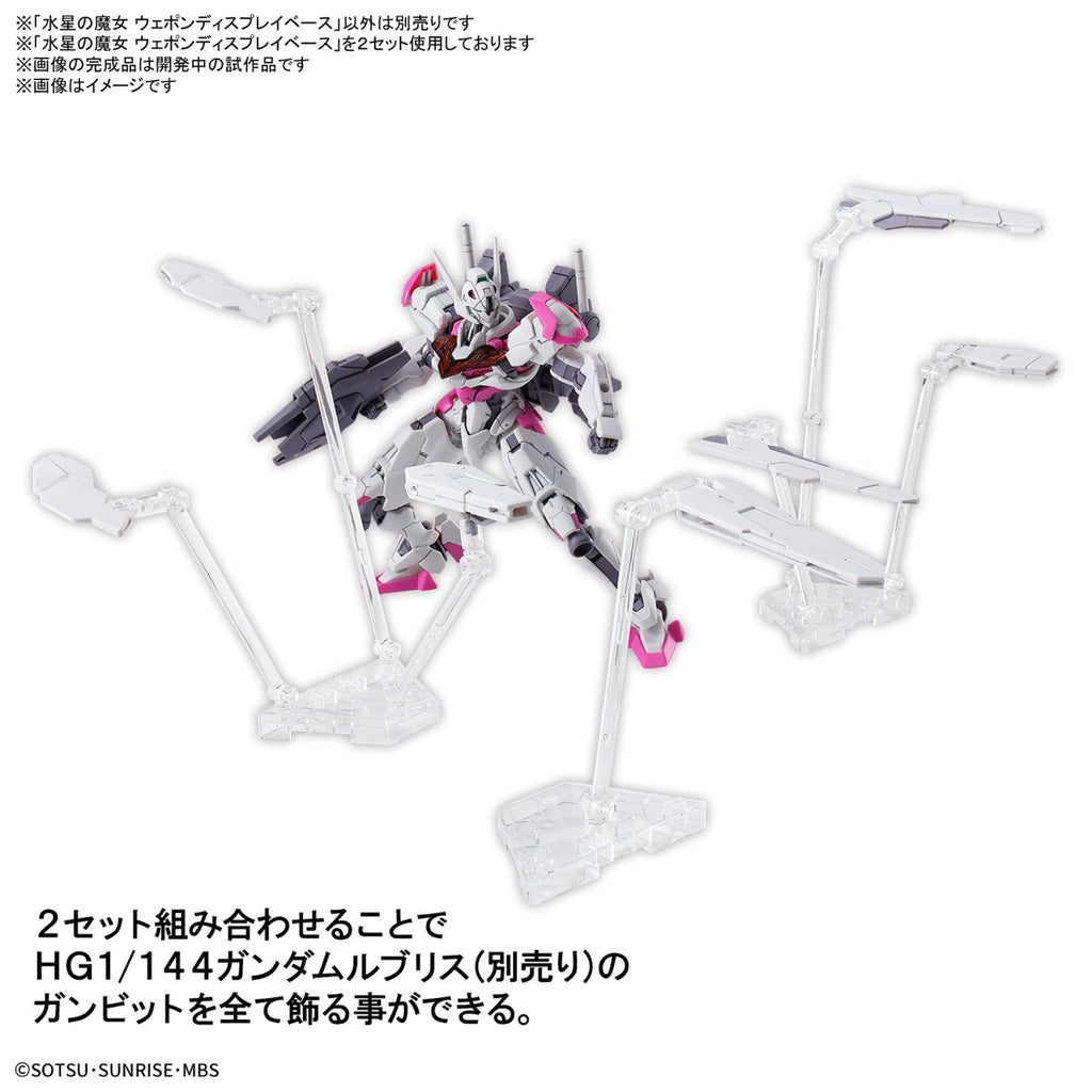 Bandai 1/144 HG Witch from Mercury Display Base example use with Lfrith