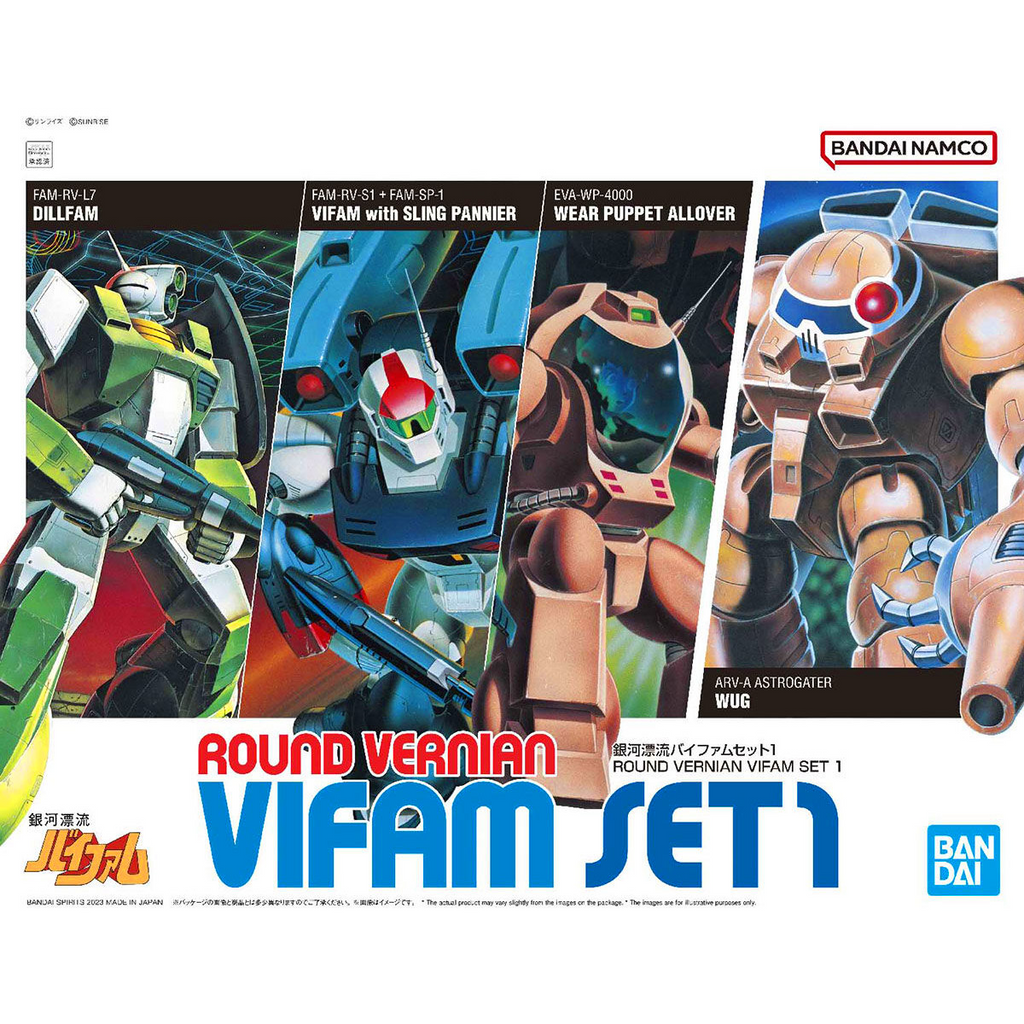 Gundam Express Australia Bandai Ginga Hyoryu Vifam (Galactic Drifter Vifam) Set 1 package artwork