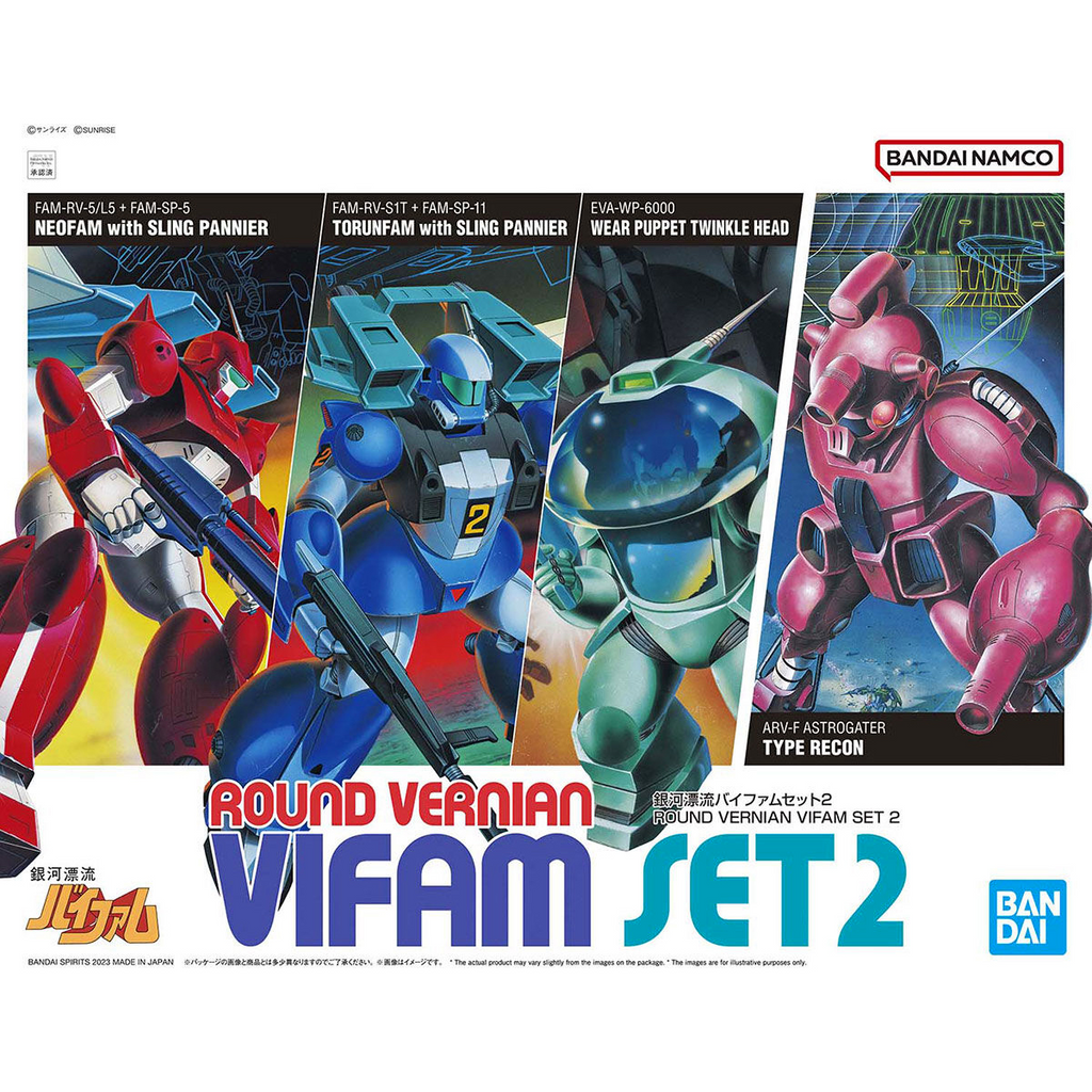 GEA Bandai Ginga Hyoryu Vifam (Galactic Drifter Vifam) Set 2 package artwork