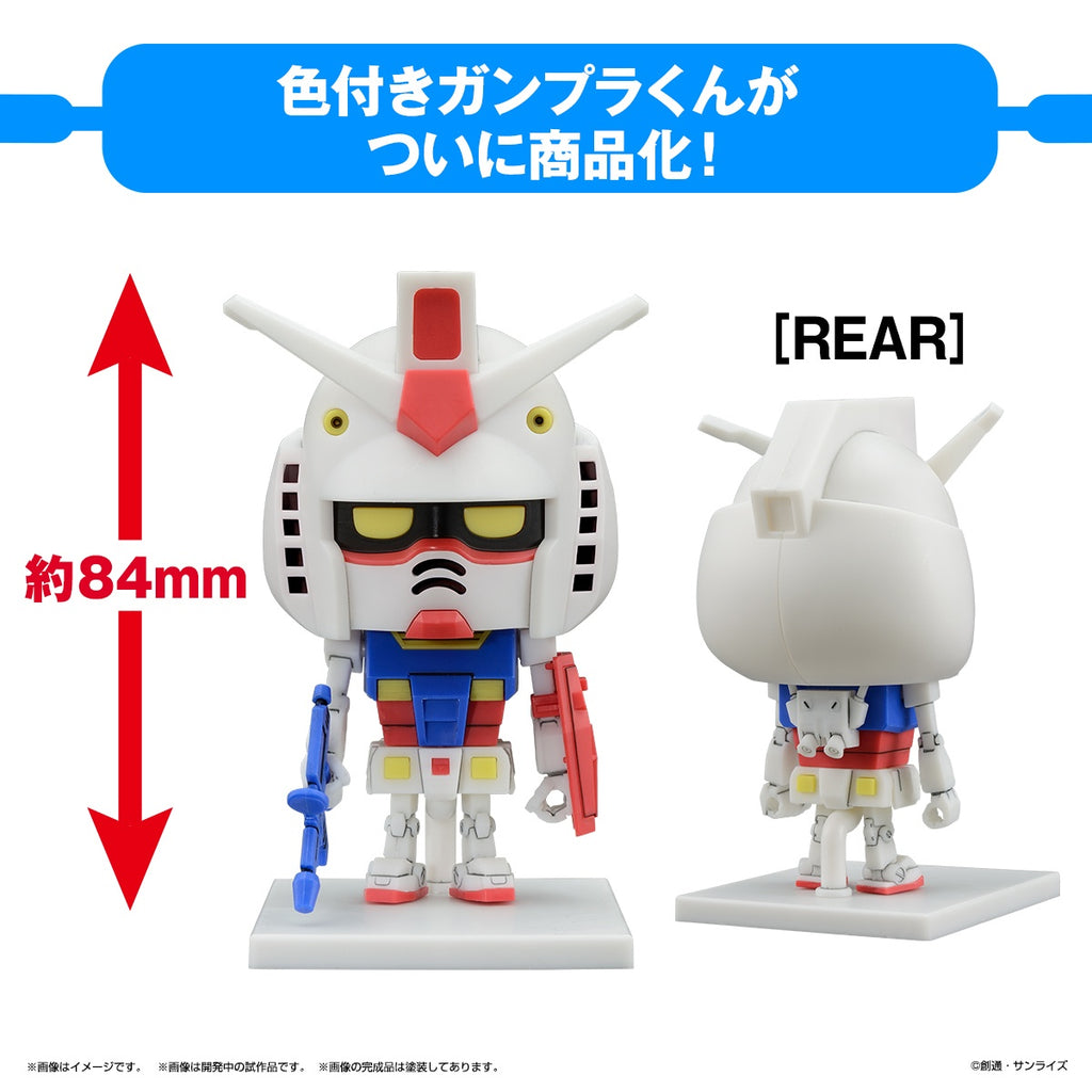 Bandai 1/1 Gunpla-kun DX Set (with Runner Ver. Recreated Parts) front on view & rear view.
