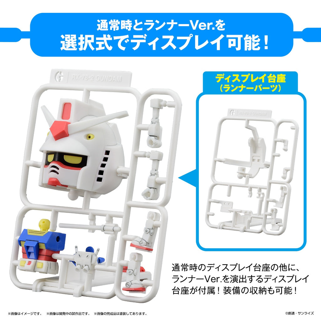 Bandai 1/1 Gunpla-kun DX Set (with Runner Ver. Recreated Parts) sample appearance on runners