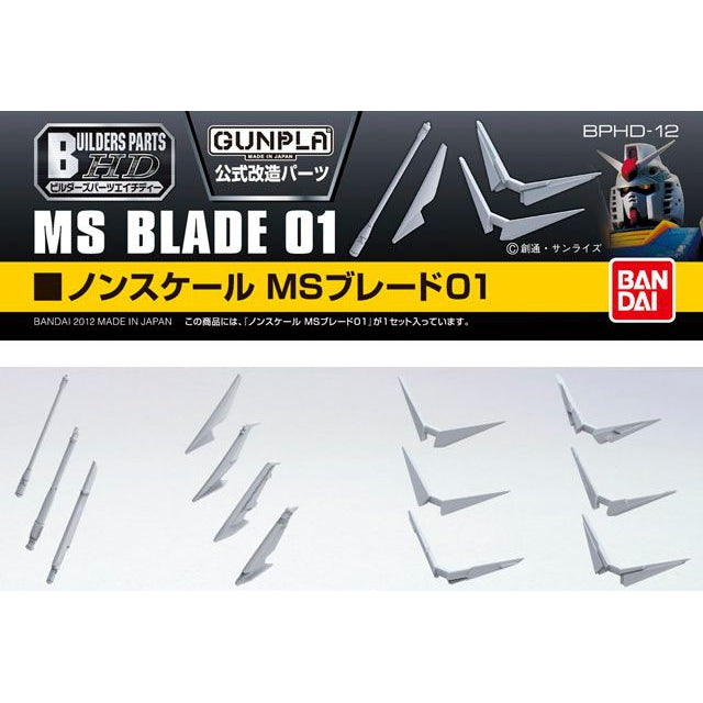 Bandai Builders Parts HD - MS Blade #01 package artwork