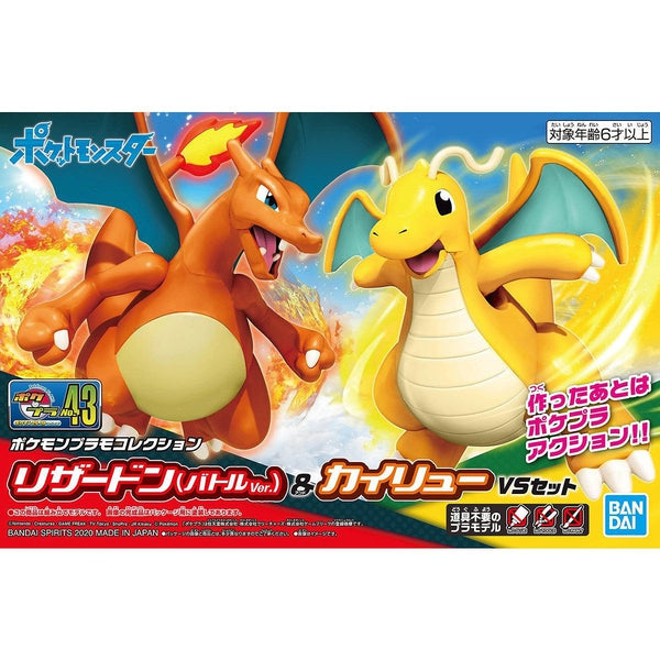 Bandai Pokemon Plamo Collection No.43 Charizard (Battle Ver.) & Dragonite vs Set package artwork