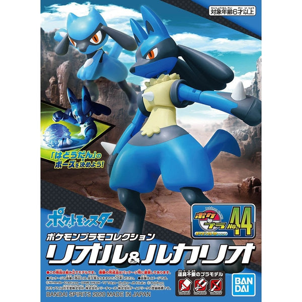Bandai Pokemon Plamo Collection No.44 Riolu & Lucario package artwork
