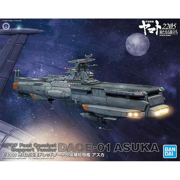 Bandai 1/1000 Earth Defence Force Dreadnought Upgraded Supply Mothership Asuka package artwork