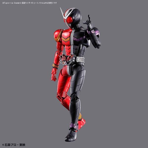 Bandai Figure Rise Standard Kamen Rider Double Heat Metal alternative suit