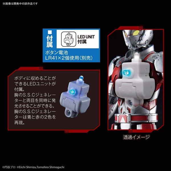 Bandai Figure Rise 1/12 Ultraman Suit A LED mechanism detail