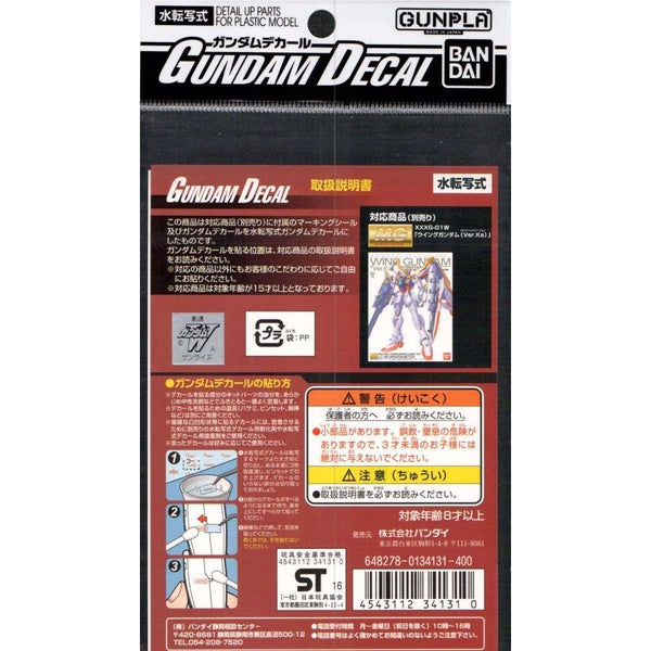 Bandai 1/100 GD-13 MG XXXG-01W Wing Gundam Waterslide Decals package back