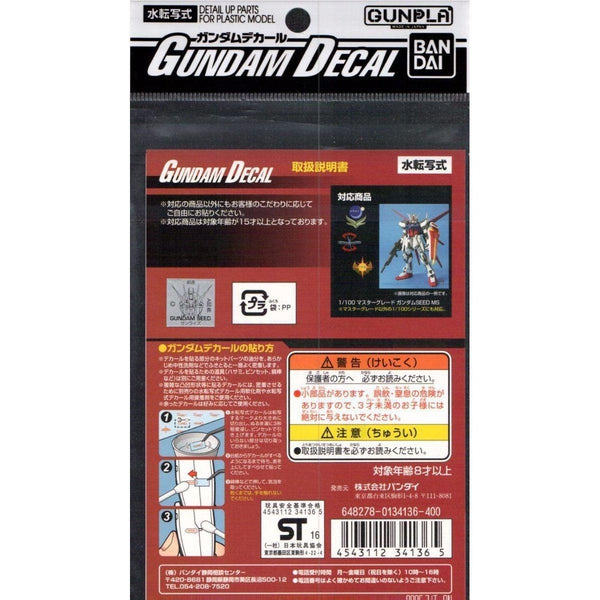 Bandai 1/100 GD-18 MG Gundam SEED Series Waterslide Decals package art