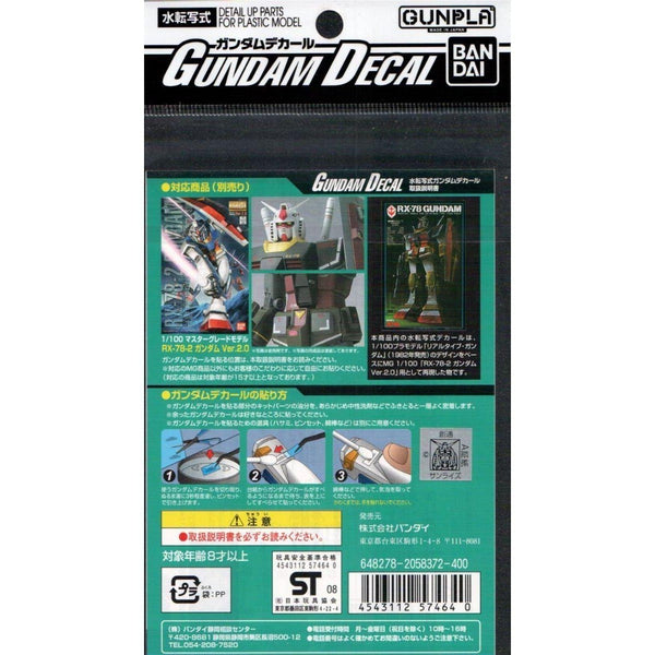 Bandai 1/100 GD-60 MG RX-78_2 Gundam Ver 2.0 Real Type Colour Waterslide Decals package art