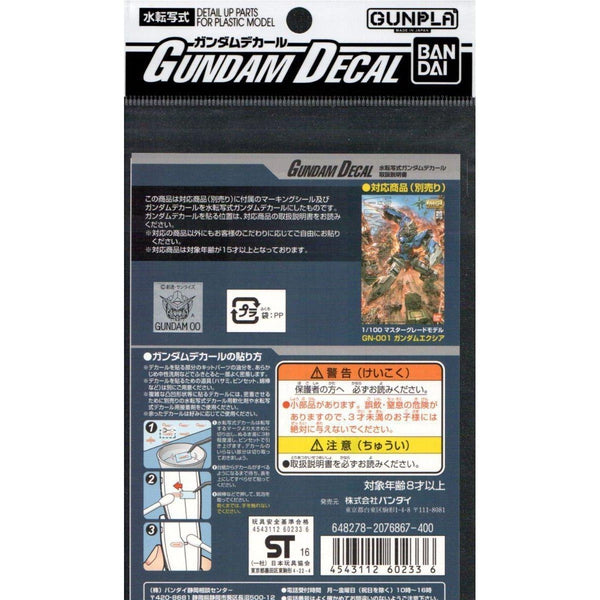 Bandai 1/100 GD-69 MG Gundam Exia Waterslide Decals package art
