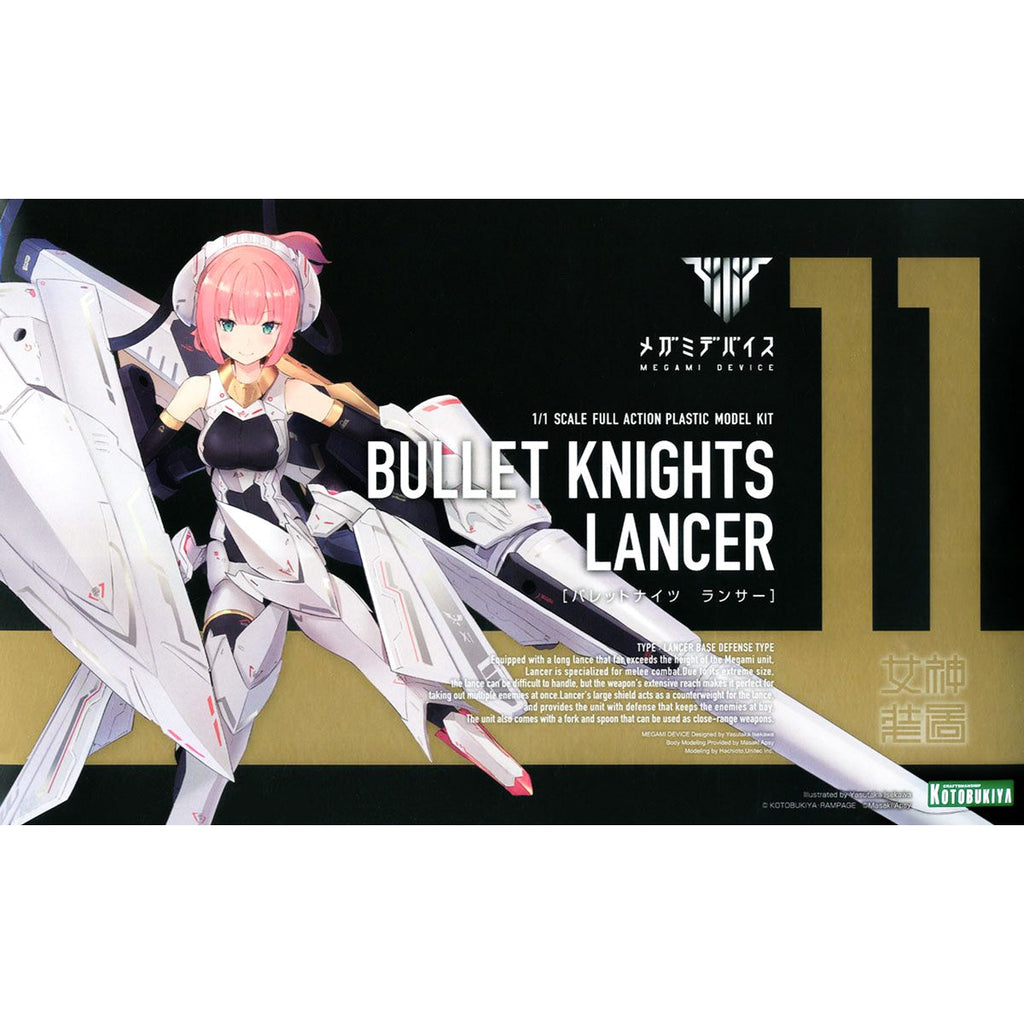 Gundam Express Australia Kotobukiya 1/1 Megami Device Bullet Knights Lancer (Reissue) package artwork