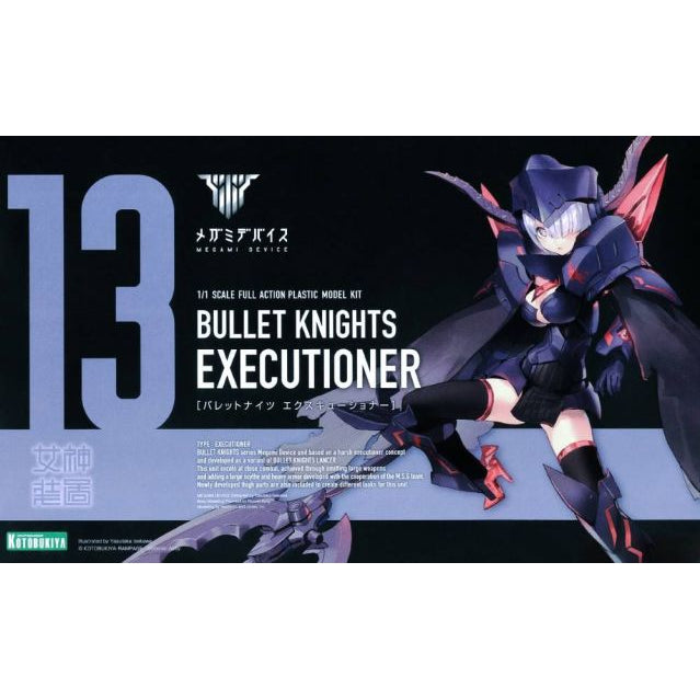 Gundam Express Australia Kotobukiya 1/1 Megami Device Bullet Knights Executioner package artwork