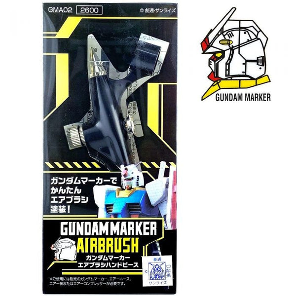 Gundam Marker Airbrush Handpiece package artwork