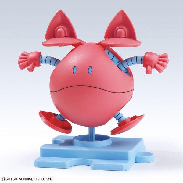 Bandai Haropla Momo Haro excited pose