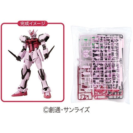 Bandai 1/144 EG Strike Rouge Round Box [Armour Schneider] and runners