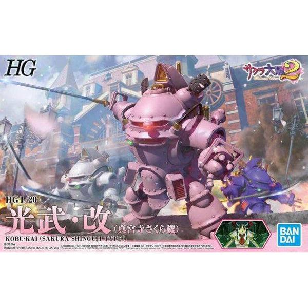 Bandai 1/20 HG Kouba-Kai (Sakura Shinguji Custom) package artwork