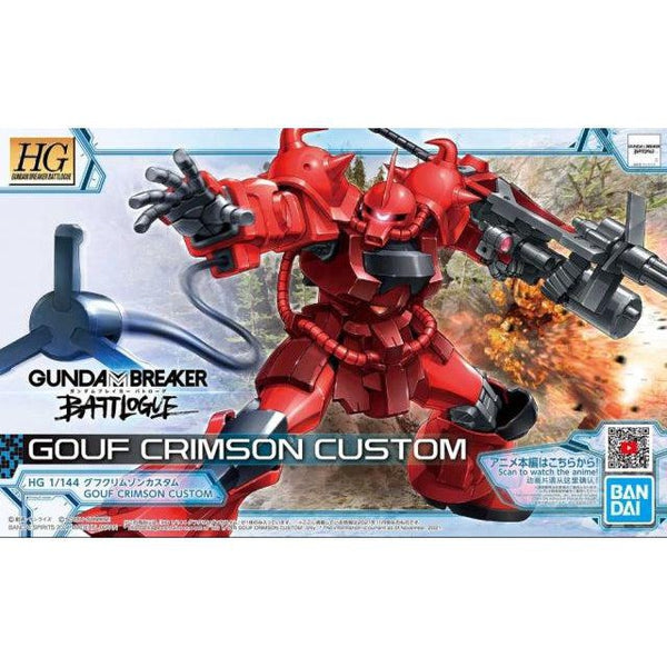 Bandai 1/144 HG GB Gouf Crimsom Custom package artwork