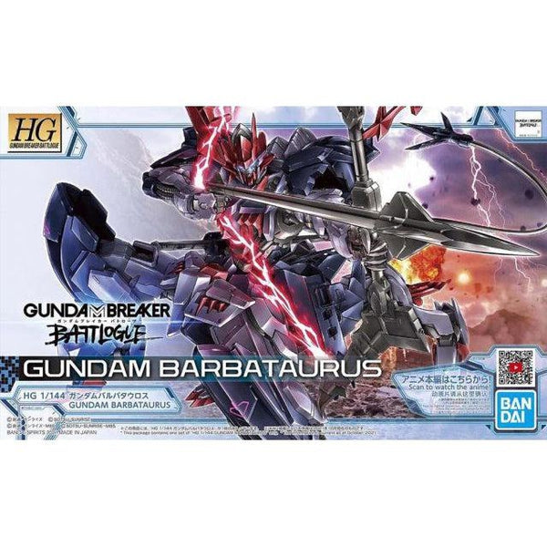 Bandai HGGB 1/144 Barbatauros package artwork