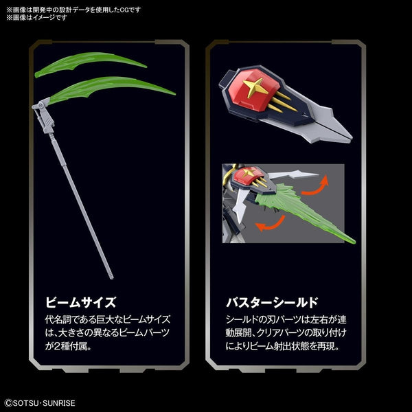 Bandai 1/144 HGAC Gundam Deathscythe weapon gimmicks