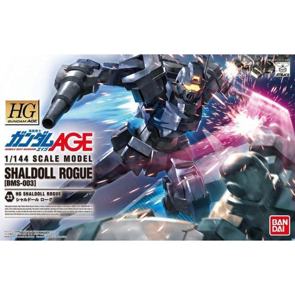 Bandai 1/144 HG Shaldoll Rogue package artwork