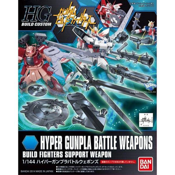 Bandai 1/144 HGBC Hyper Gunpla Battle Weapons package artwork