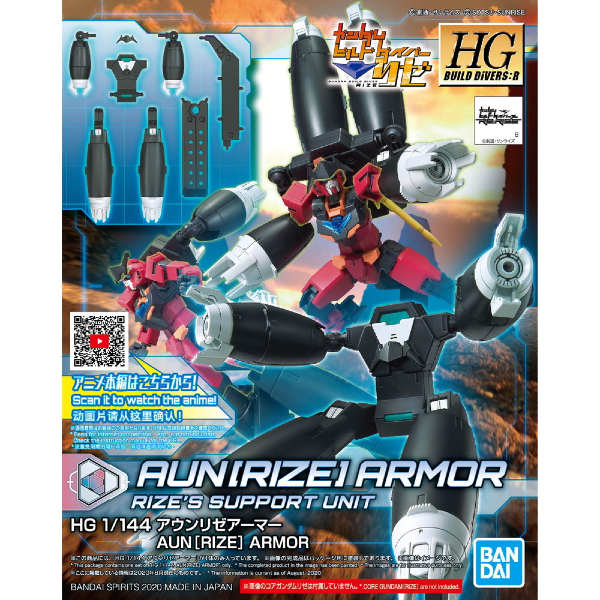 Aun Rize Armour  package artwork