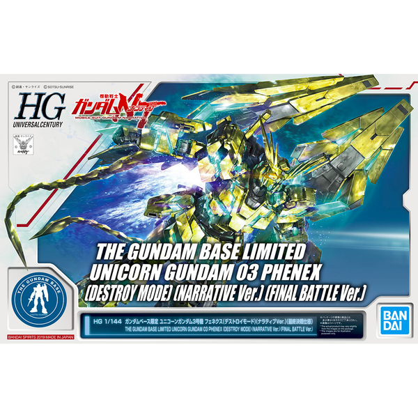 Bandai 1/144 HGUC Gundam Base Limited RX-0 Unicorn Gundam 03 Phenex (DESTROY MODE) [Narrative Version] [Final Battle Ver] package artwork