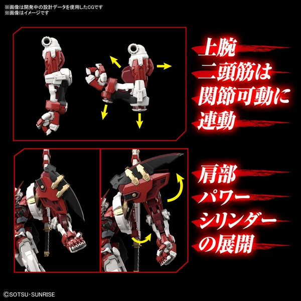 Bandai 1100 HiRM Gundam Astray Red Frame Powered Red multi pics of articulation