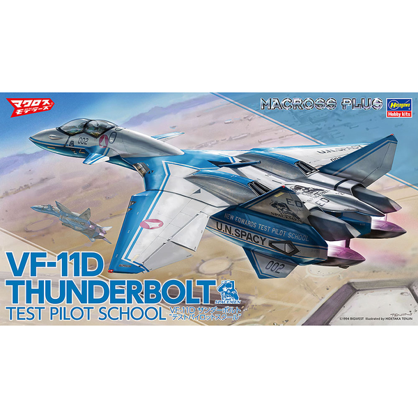 Hasagawa 1/72 VF-11D Thunderbolts Test Pilot School package artwork