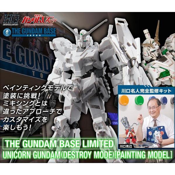 Bandai HG 1/144 Gundam Base Limited Unicorn Gundam Destroy Mode [Painting Model] advertising