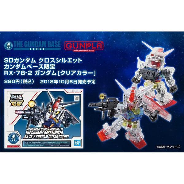 Bandai SDCS Gundam Base Limited RX-78-2 Gundam [Clear Colour] package artwork advertising