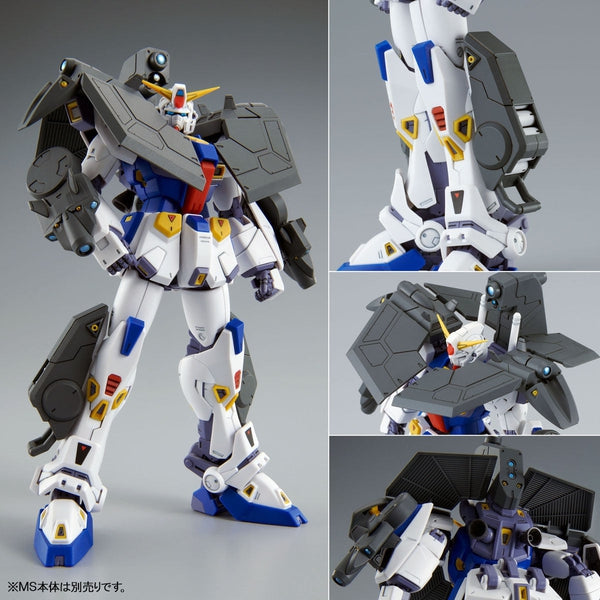 P-Bandai MG 1/100 Mission Pack R-Type & V Type for Gundam F90 close up of r pack