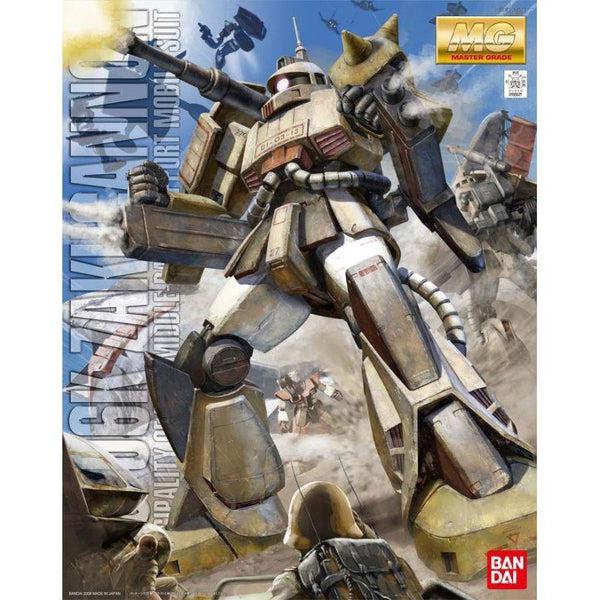 Bandai 1/100 MG MS-06K Zaku Cannon package artwork