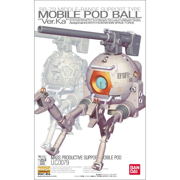 Bandai 1/100 MG Mobile Pod Ball Ver Ka package artwork