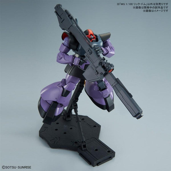 Bandai 1/100 MG MS-09R Rick Dom action pose with weapon. 