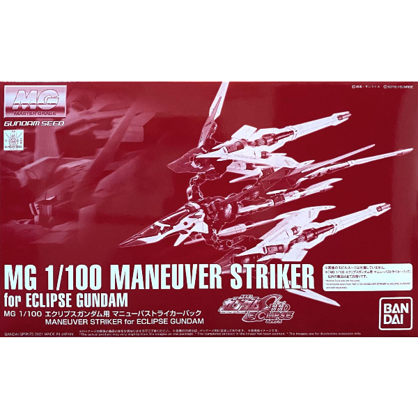 P-Bandai MG 1/100 Maneuver Striker for Eclipse Gundam package artwork