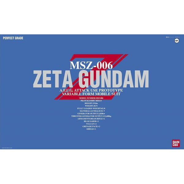 Bandai 1/60 PG Zeta Gundam package artwork
