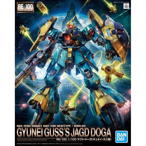 Bandai RE/100 Jagd Doga (Gyunei Guss Custom) package artwork