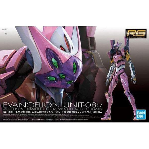 Gundam Express Australia Bandai 1/144 RG Evangelion Unit 08 Alpha package artwork