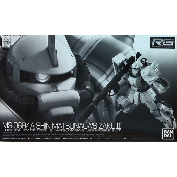 P-Bandai 1/144 RG MS-06R-1A Zaku II Shin Matsunaga Ver. package artwork