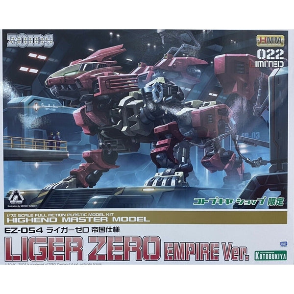 Gundam Express Australia Kotobukiya 1/72 Zoids HMM EZ-054 Liger Zero Empire Markings Plus Ver. package artwork